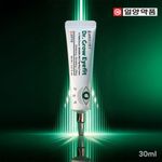 [ILYANG Pharmaceutical ] Vandelhout Dr. Grow Eye Fit Eye Bag Cream Saggy E-Zone Wrinkle Care 30ml _ Made in Korea